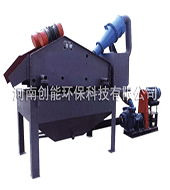 細砂回收機/三合一洗砂回收脫水一體機
